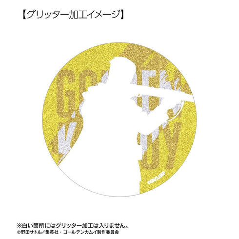 『ゴールデンカムイ』描き下ろし 尾形百之助 戦う背中ver. 75mmグリッター缶バッジ