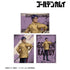 『ゴールデンカムイ』描き下ろし 鯉登少尉 戦う背中ver. ブロマイド3枚セット