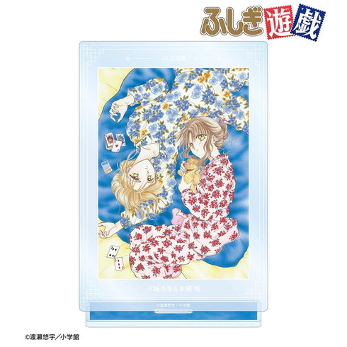 『ふしぎ遊戯』夕城美朱&本郷 唯 BIGアクリルスタンド