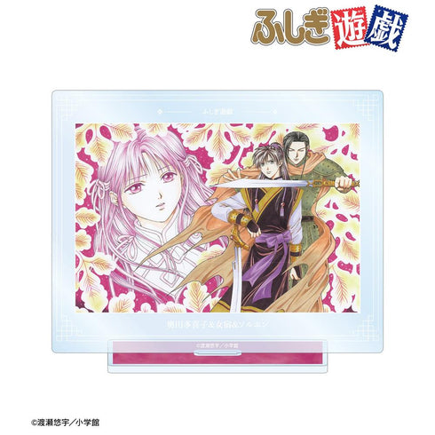 『ふしぎ遊戯』奥田多喜子&女宿&ソルエン BIGアクリルスタンド