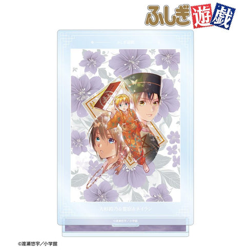 『ふしぎ遊戯』大杉鈴乃&婁宿&ネイラン BIGアクリルスタンド
