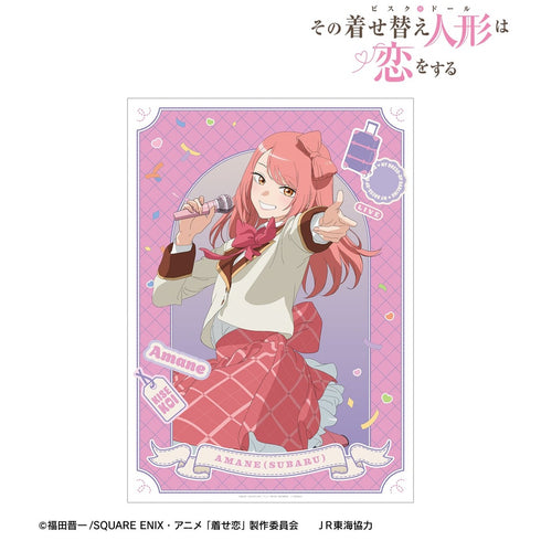『その着せ替え人形は恋をするSeason 2』描き下ろし あまね(昴) ライブver. A3マットポスター