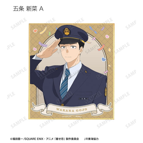 『その着せ替え人形は恋をするSeason 2』描き下ろし 旅行ver. トレーディングミニ色紙(単位/BOX)