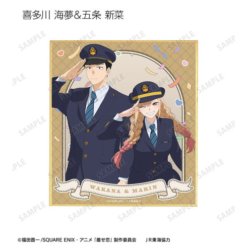 『その着せ替え人形は恋をするSeason 2』描き下ろし 旅行ver. トレーディングミニ色紙(単位/BOX)