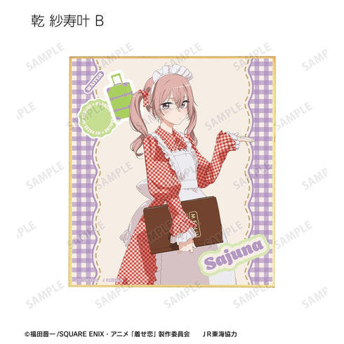 『その着せ替え人形は恋をするSeason 2』描き下ろし 旅行ver. トレーディングミニ色紙(単位/BOX)