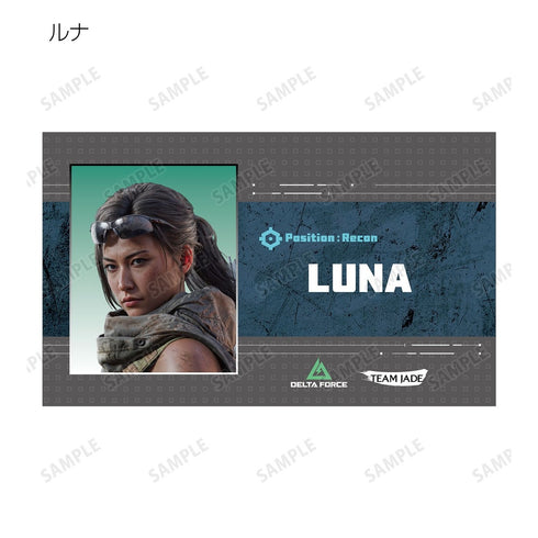 "Delta Force" Trading Business Card Set (Sold by the box)