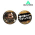 "Delta Force" Uluru 75mm Favorite Character Pin Set