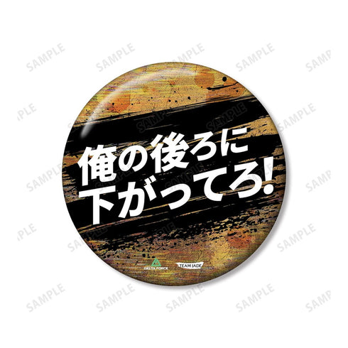 "Delta Force" Uluru 75mm Favorite Character Pin Set