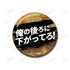 "Delta Force" Uluru 75mm Favorite Character Pin Set