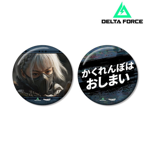 "Delta Force" Hacking Claw 75mm Recommended Item Pin Set