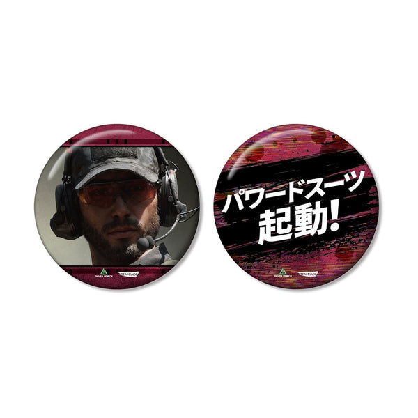 『Delta Force』ダイアウルフ 75mm推しゴト缶バッジセット