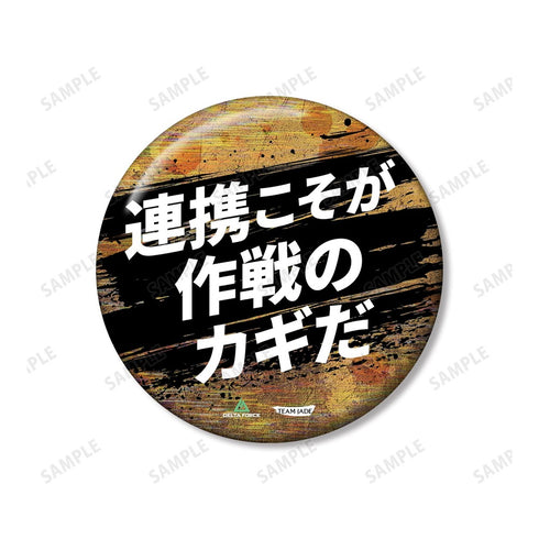 《Delta Force》謝帕德 75mm 推崇主題徽章套組