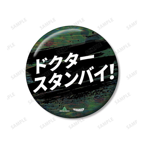 『Delta Force』スティンガー 75mm推しゴト缶バッジセット
