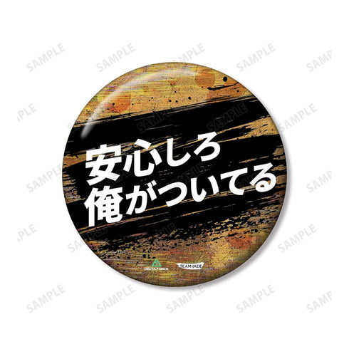 『Delta Force』ディープブルー 75mm推しゴト缶バッジセット