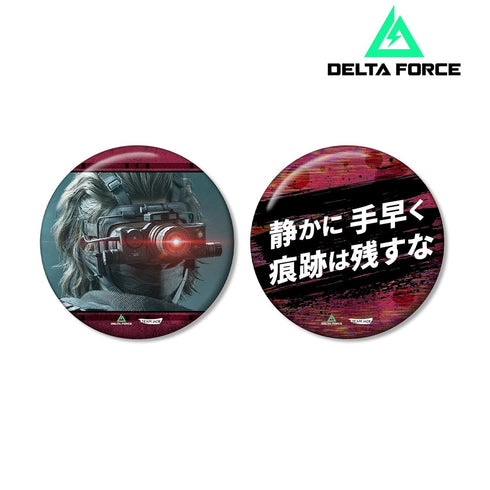 《Delta Force》无名 75mm 推荐款徽章套装