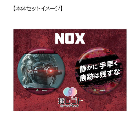 《Delta Force》无名 75mm 推荐款徽章套装