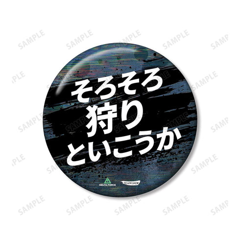 "Delta Force" Raptor 75mm Fan Art Pin Set