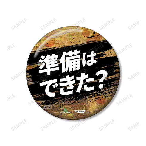 『Delta Force』ギズモ 75mm推しゴト缶バッジセット