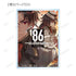 《86》亚克力迷你模型(单位/盒)