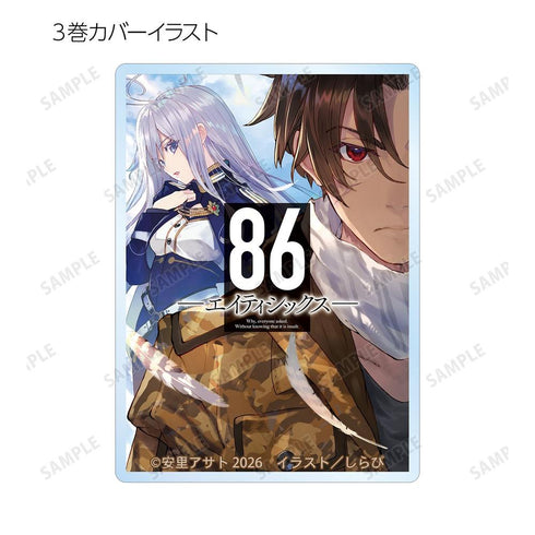 《86》亚克力迷你模型(单位/盒)