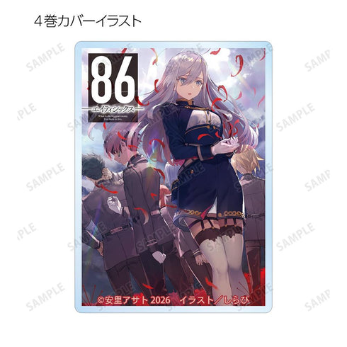 《86》亚克力迷你模型(单位/盒)