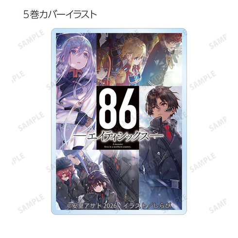 《86》亚克力迷你模型(单位/盒)