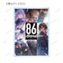 《86》亚克力迷你模型(单位/盒)