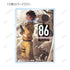 《86》亚克力迷你模型(单位/盒)