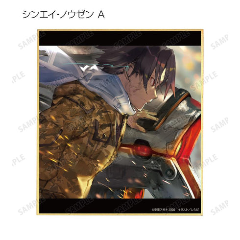《86》收藏版迷你色纸(单位/盒)