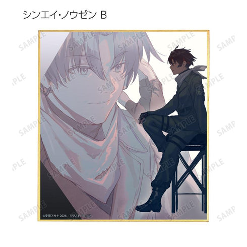 《86》收藏版迷你色纸(单位/盒)