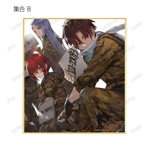 《86》收藏版迷你色纸(单位/盒)