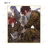 《86》收藏版迷你色纸(单位/盒)