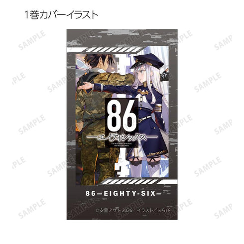 《86》收藏卡(单位/盒)