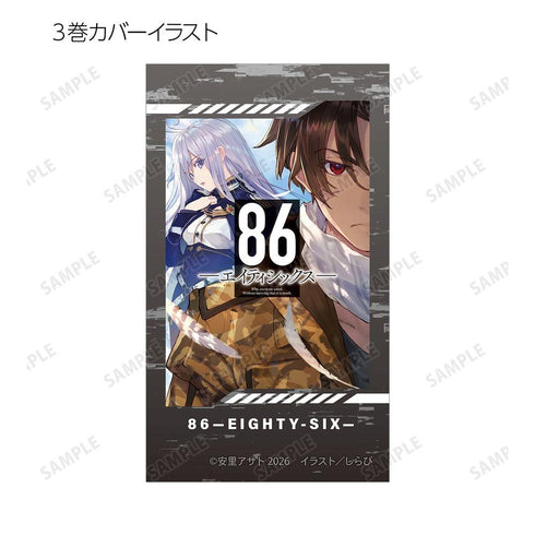 《86》收藏卡(单位/盒)
