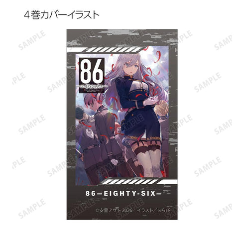《86》收藏卡(单位/盒)