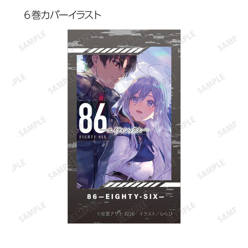 《86》收藏卡(单位/盒)