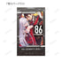 《86》收藏卡(单位/盒)