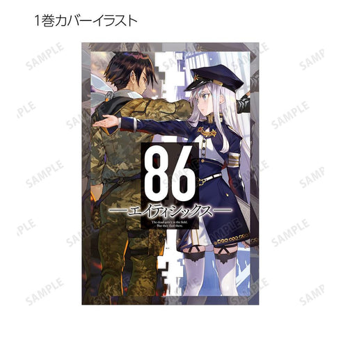 《86》收藏卡(單位/盒)