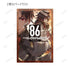 《86》收藏卡(單位/盒)