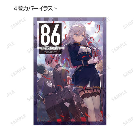 《86》收藏卡(單位/盒)