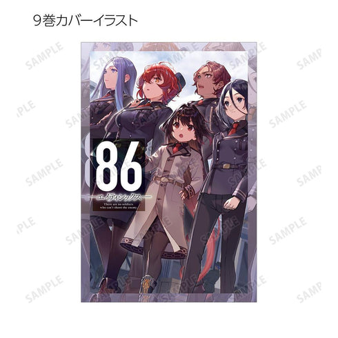 《86》收藏卡(單位/盒)