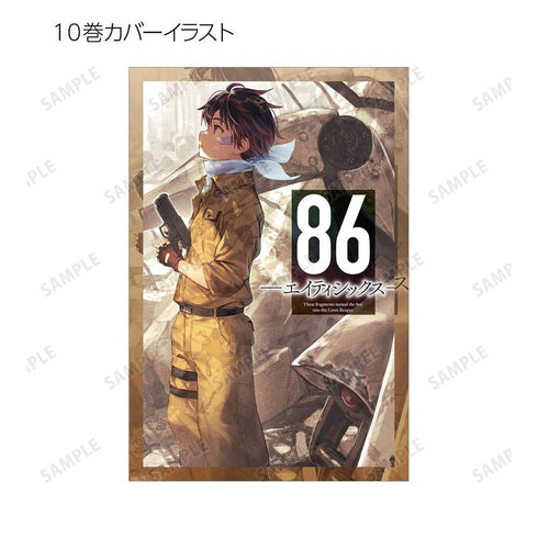 《86》收藏卡(單位/盒)