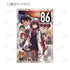 《86》收藏卡(單位/盒)
