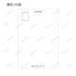 《86》收藏卡(單位/盒)