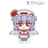 『東方Project』レミリア・スカーレット ちょこんと! クリアダイカットステッカー