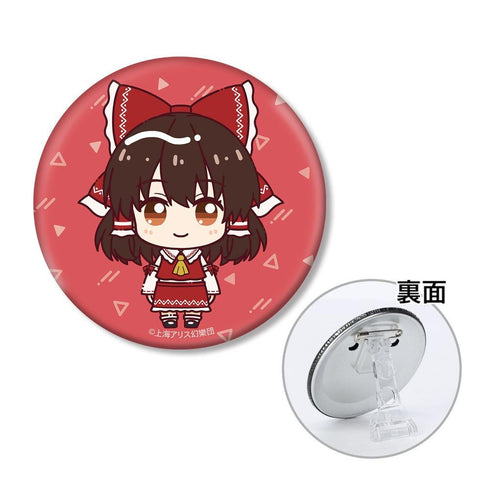 『東方Project』博麗霊夢 ちょこんと! 3WAY缶バッジ