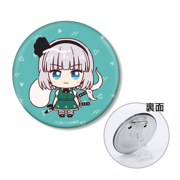 『東方Project』魂魄妖夢 ちょこんと! 3WAY缶バッジ