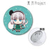 『東方Project』魂魄妖夢 ちょこんと! 3WAY缶バッジ
