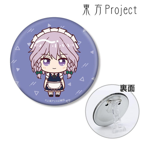 『東方Project』十六夜咲夜 ちょこんと! 3WAY缶バッジ
