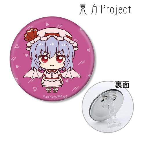 『東方Project』レミリア・スカーレット ちょこんと! 3WAY缶バッジ